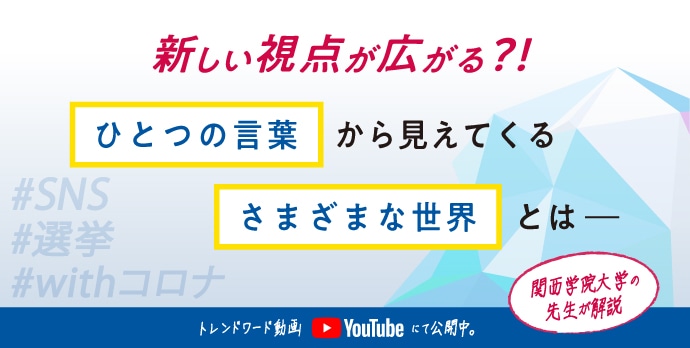 高校生Webキャンパス | 高校生Webキャンパス